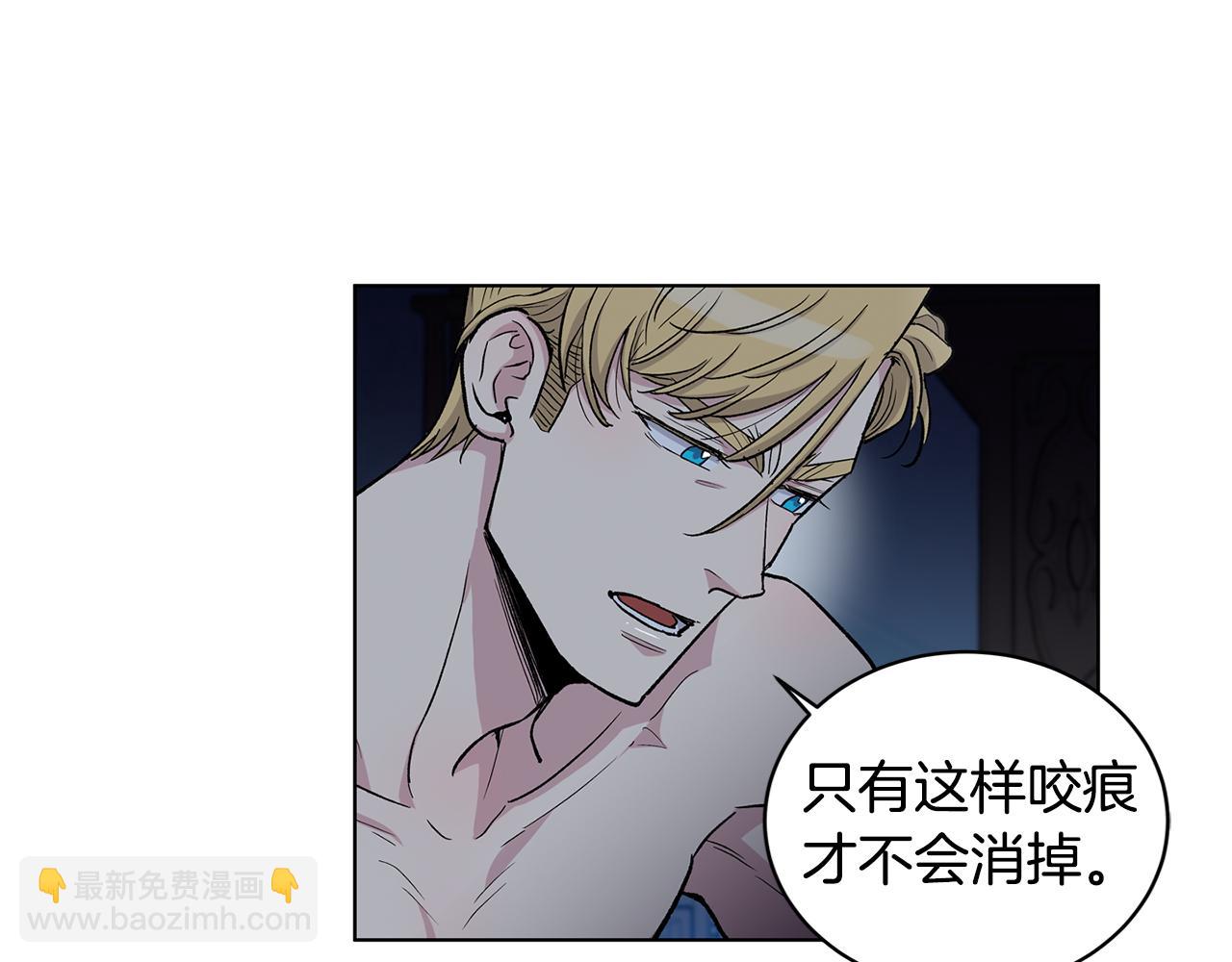 第54话  怒火69