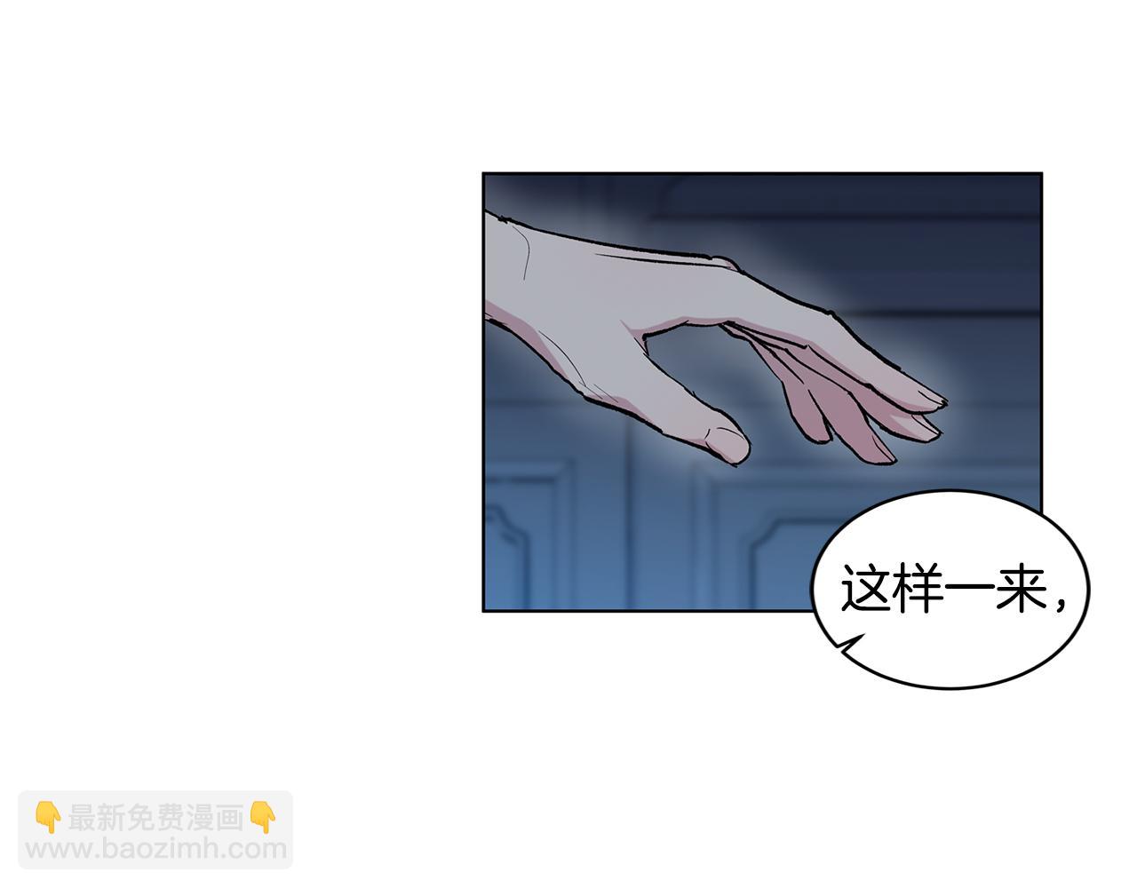 第54话  怒火71