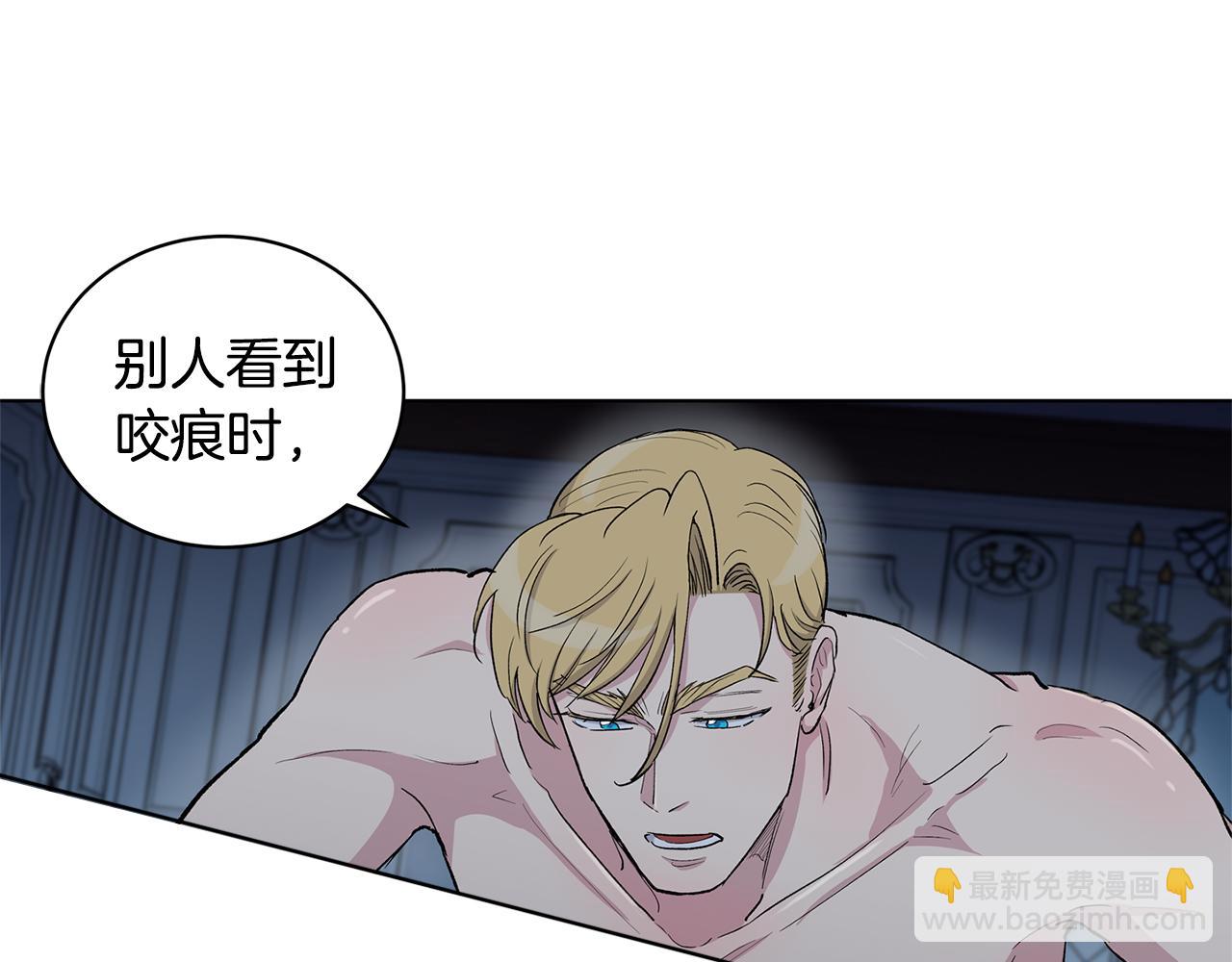 第54话  怒火72
