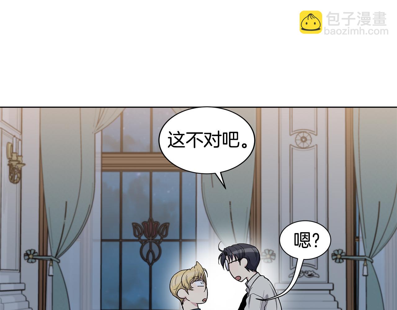 第54话  怒火9