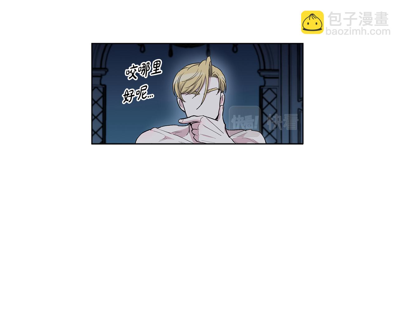 第55话  反驳10