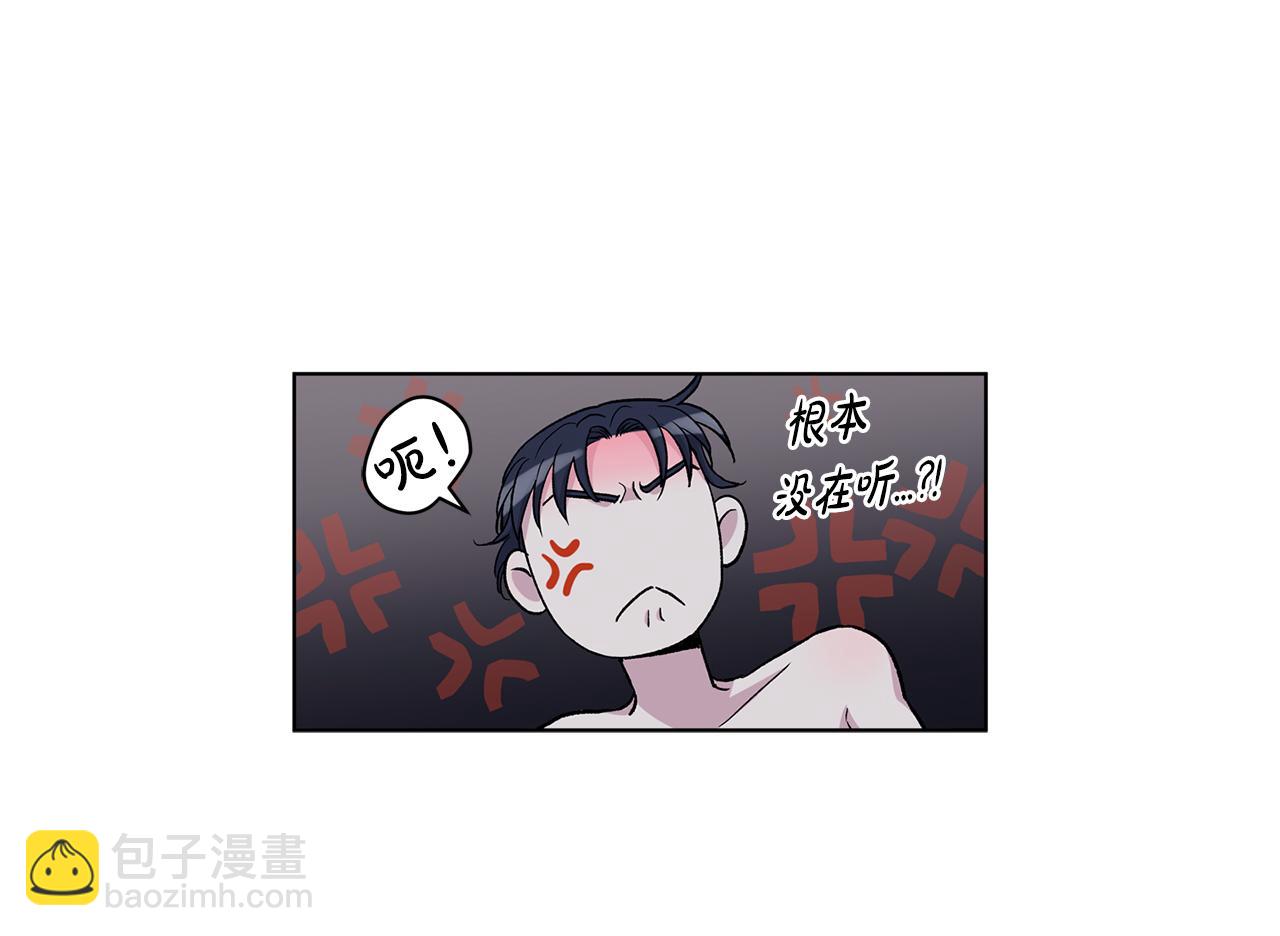 第55话  反驳11