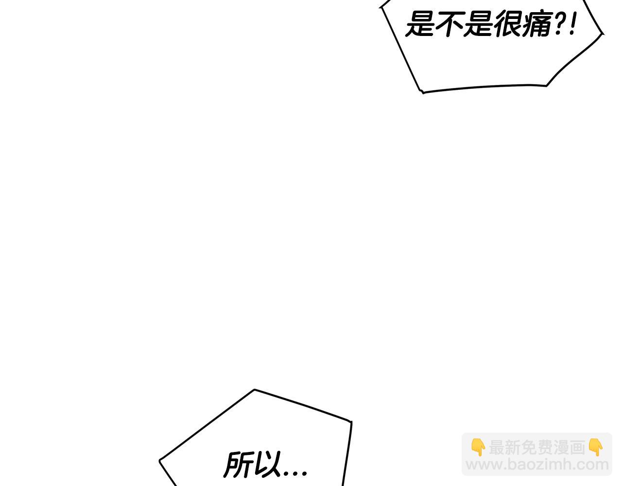 第55话  反驳23