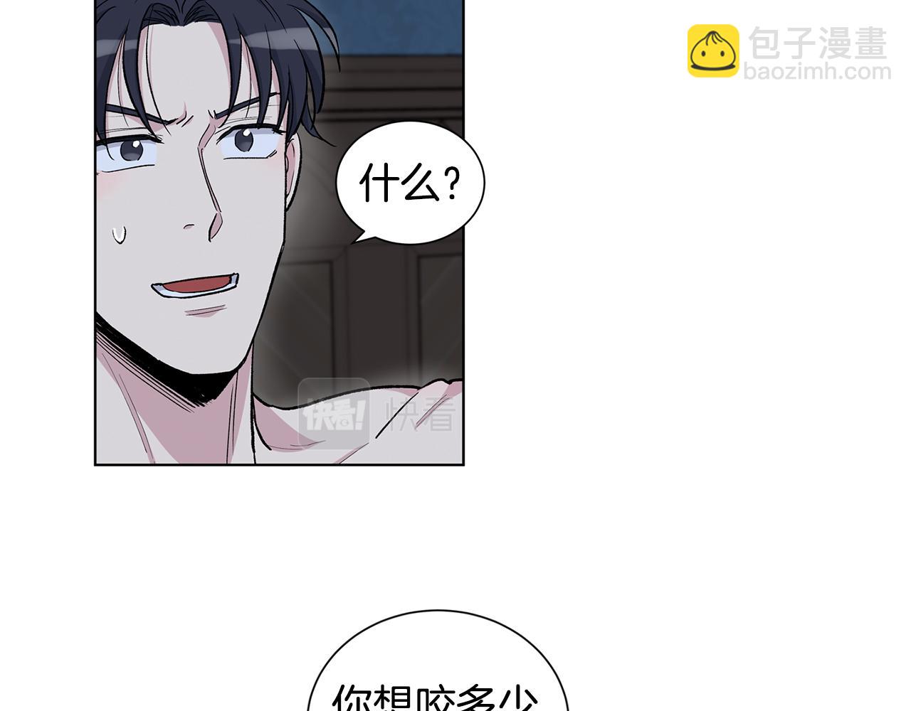 第55话  反驳25