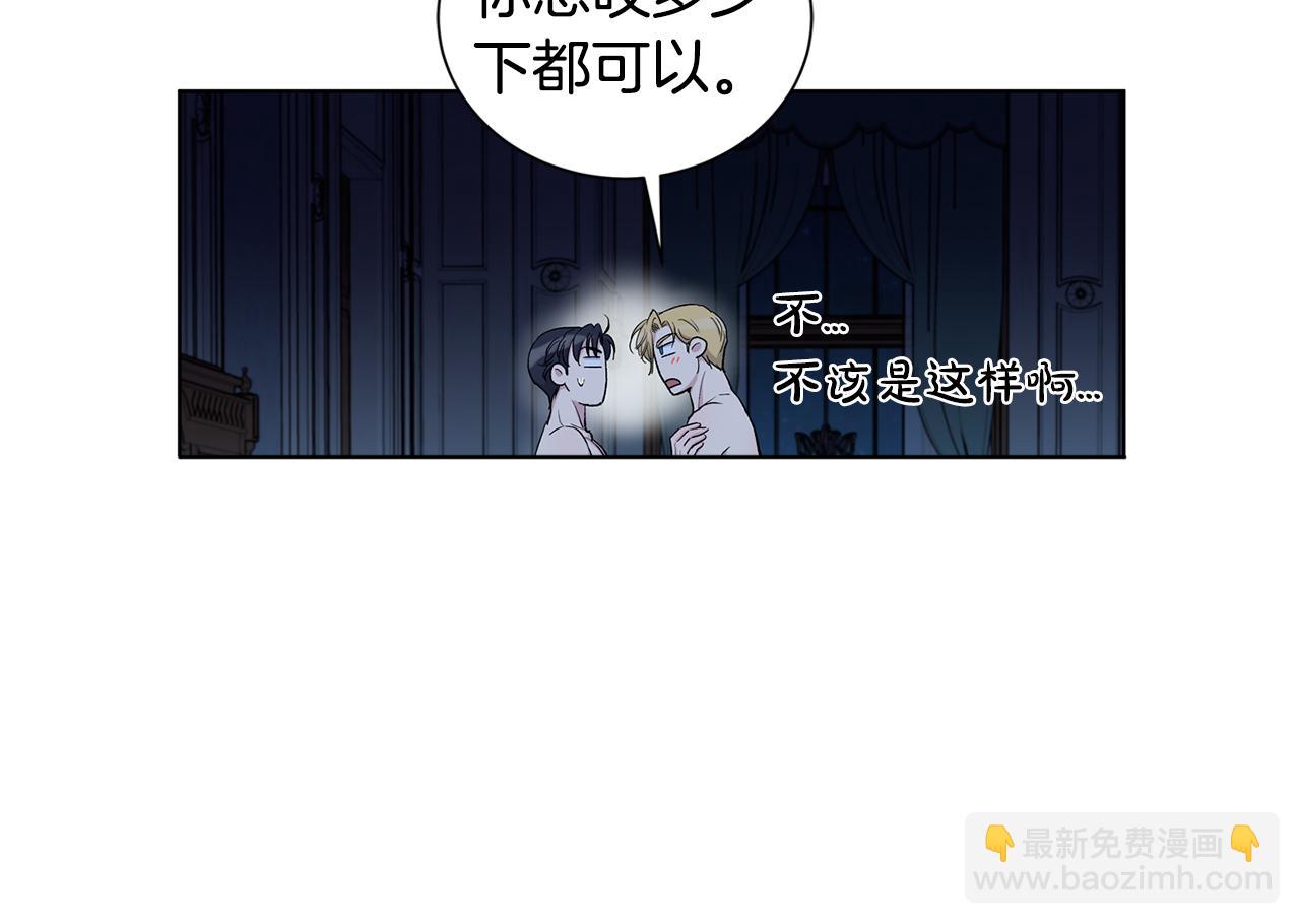 第55话  反驳26