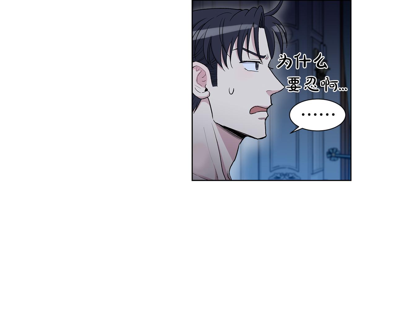 第55话  反驳28