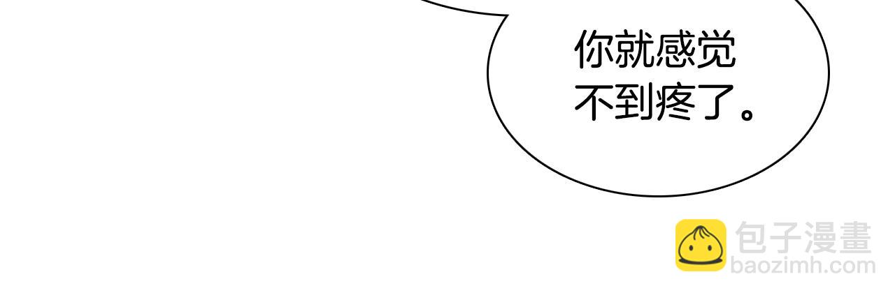 第55话  反驳32