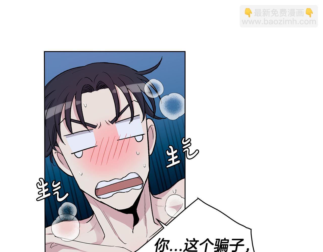 第55话  反驳33