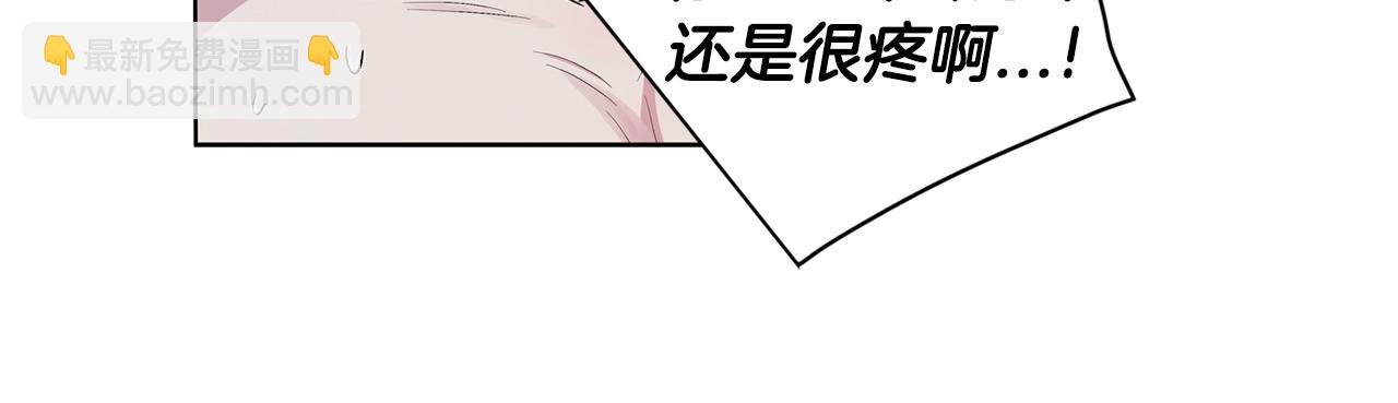 第55话  反驳34