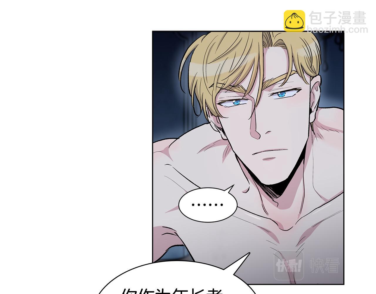 第55话  反驳35