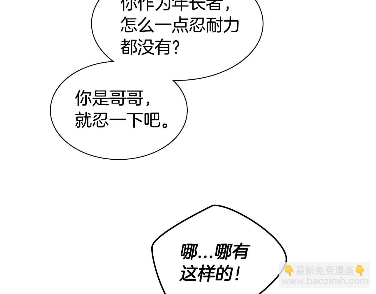 第55话  反驳36