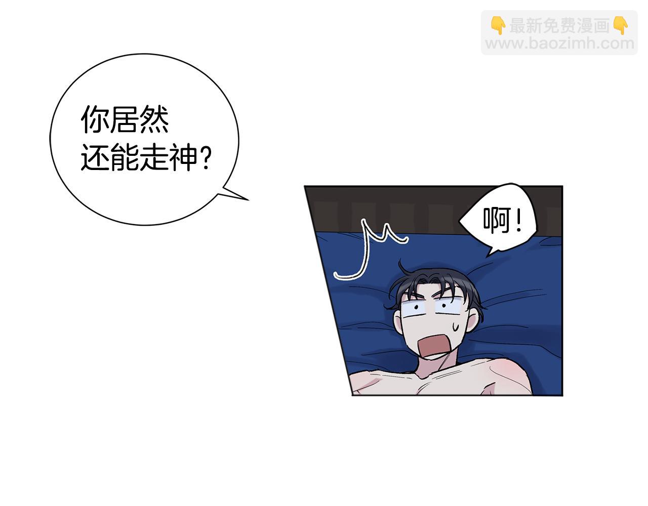 第55话  反驳45