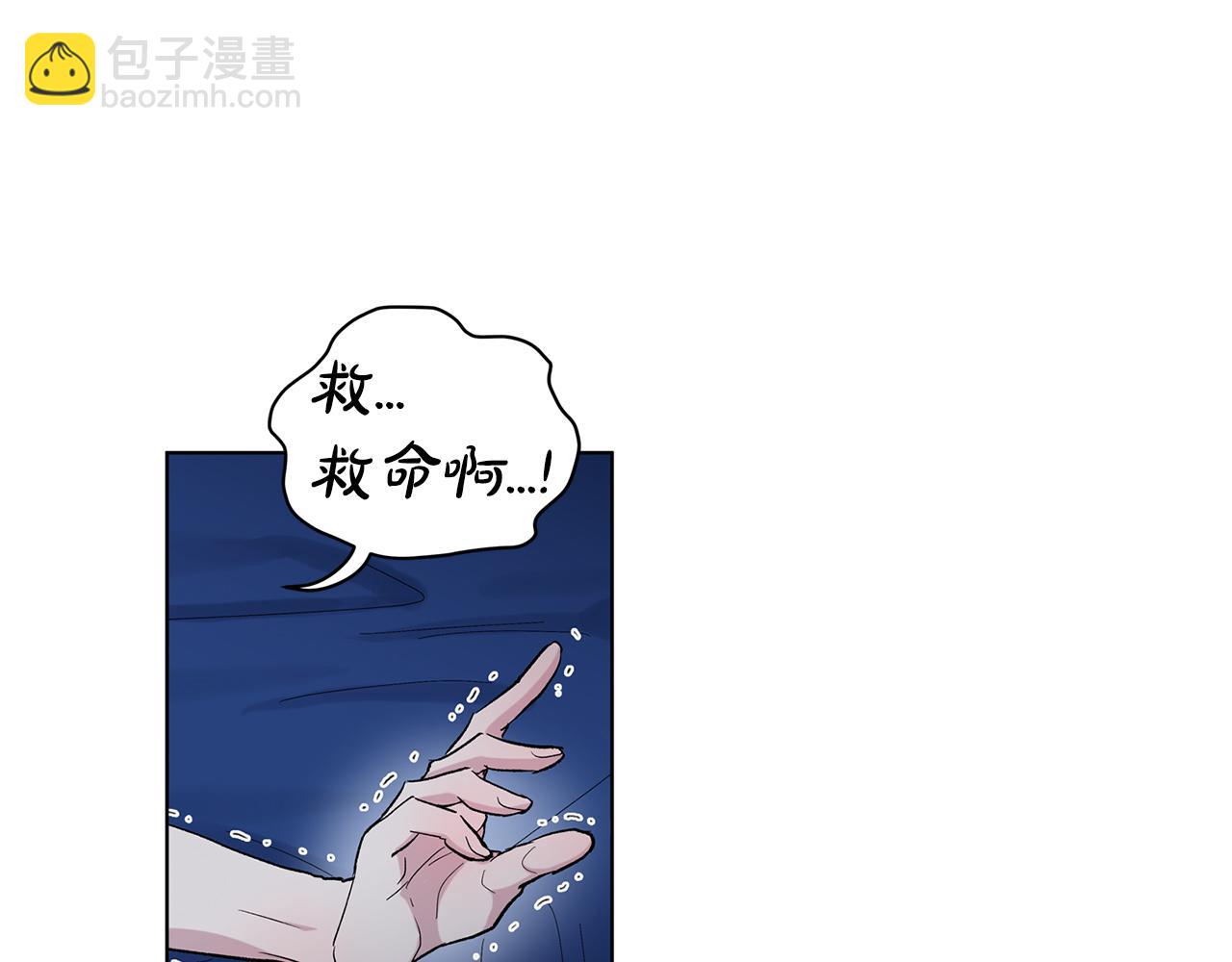 第55话  反驳54
