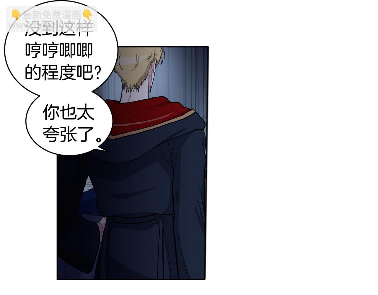 第55话  反驳61