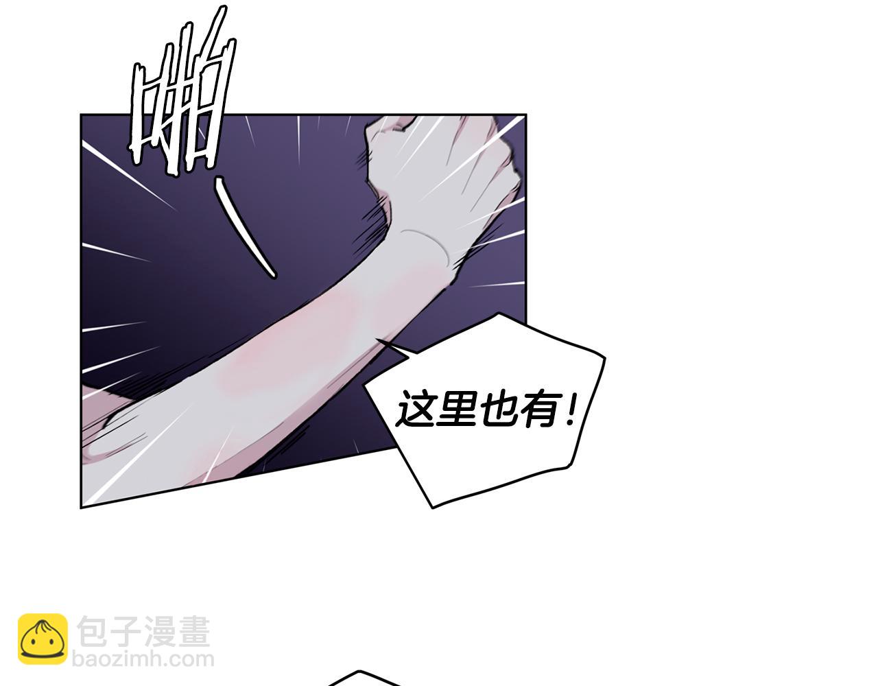 第55话  反驳66