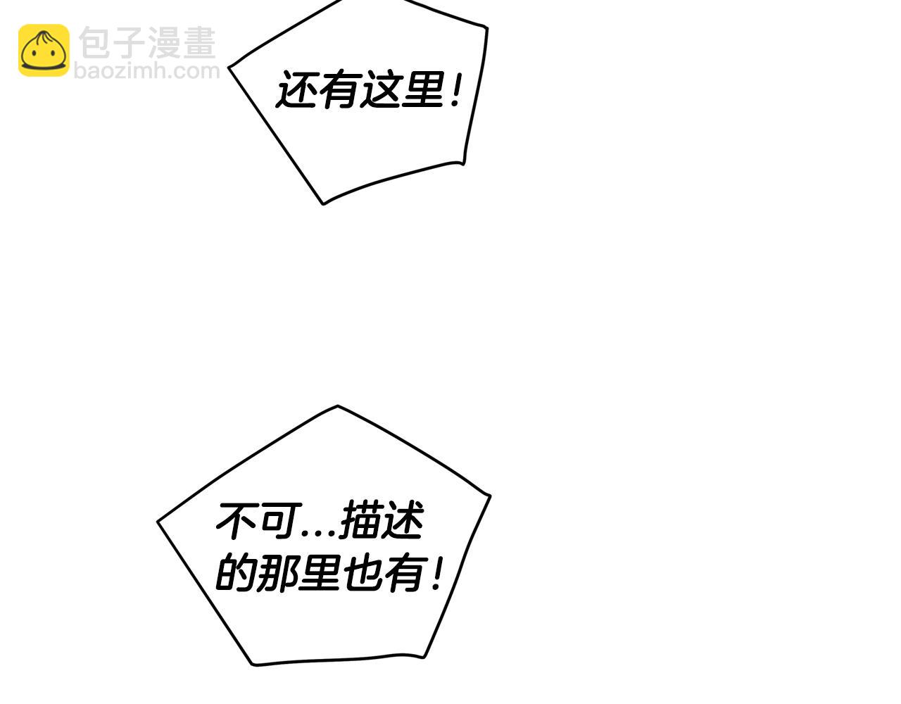 第55话  反驳67