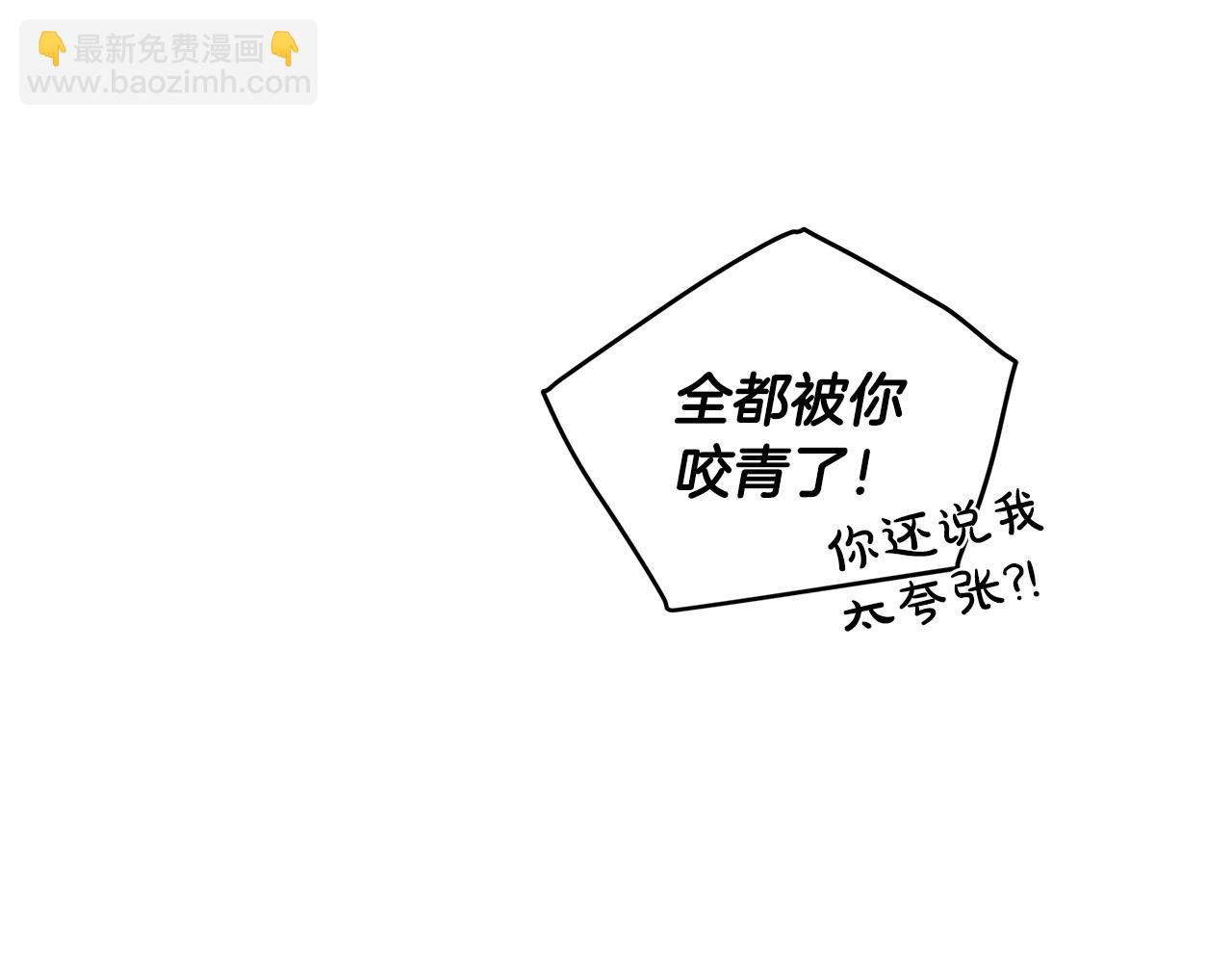 第55话  反驳68