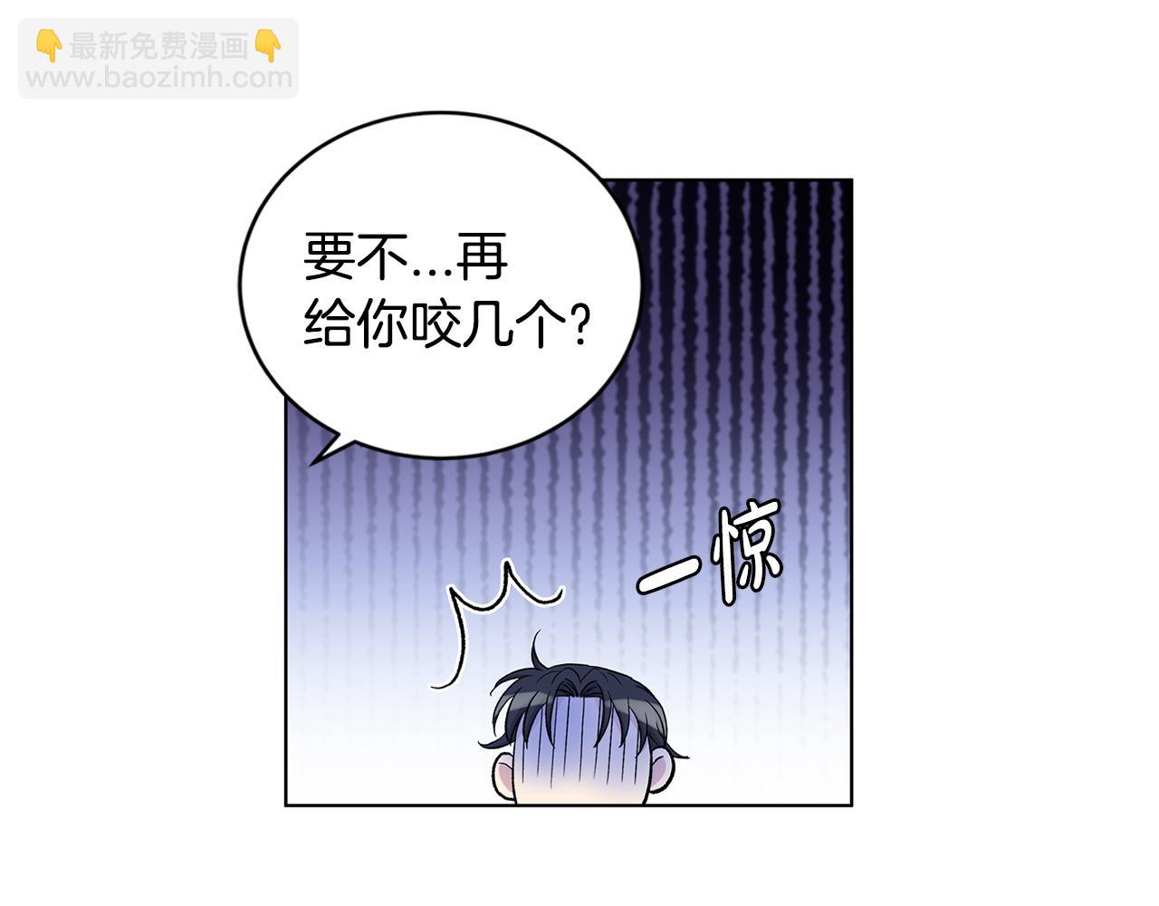 第55话  反驳7