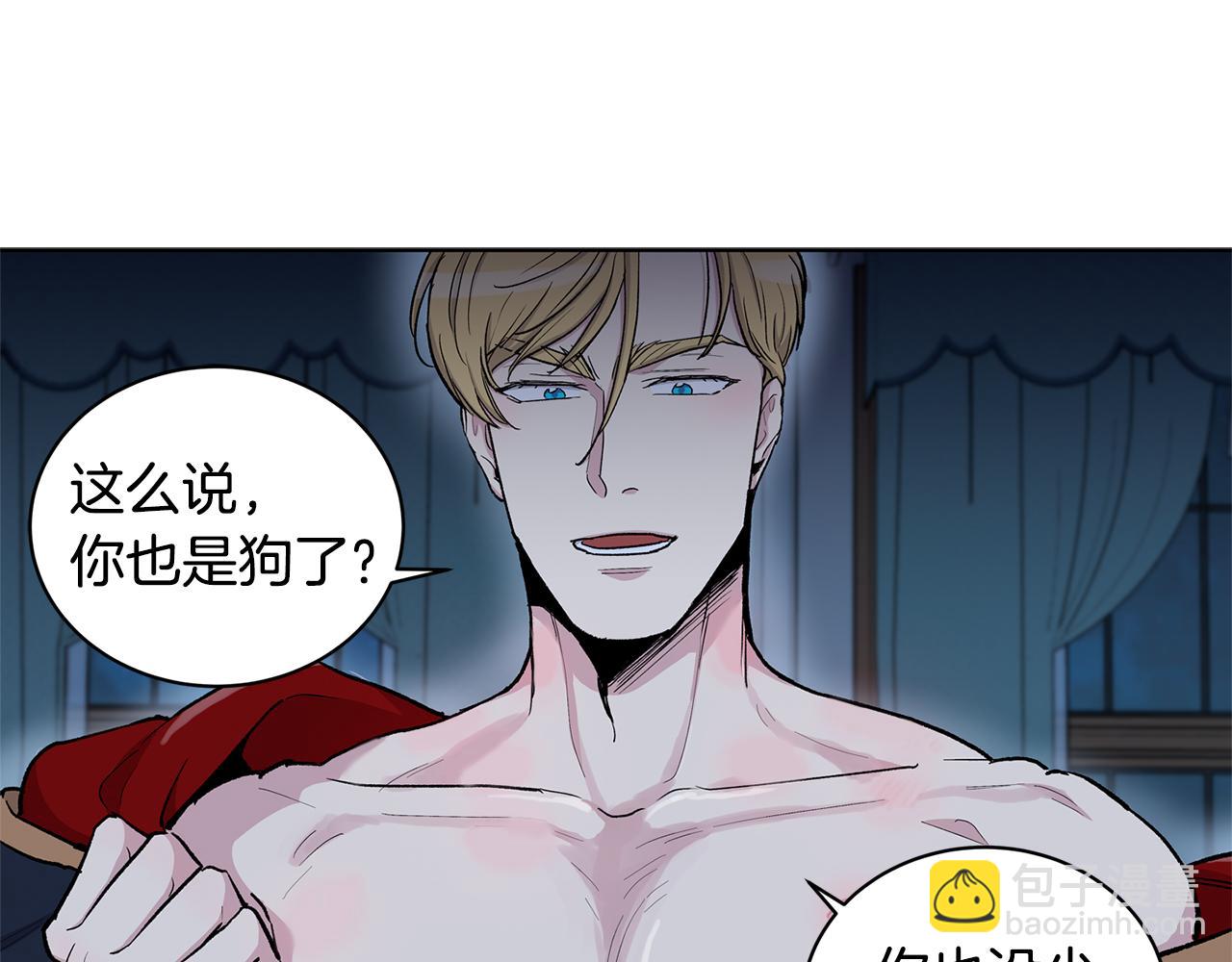第55话  反驳73