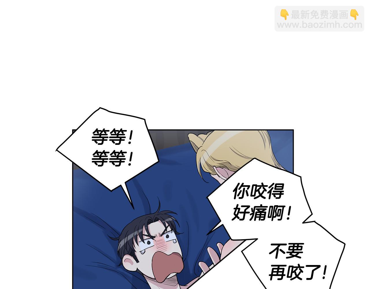 第55话  反驳8
