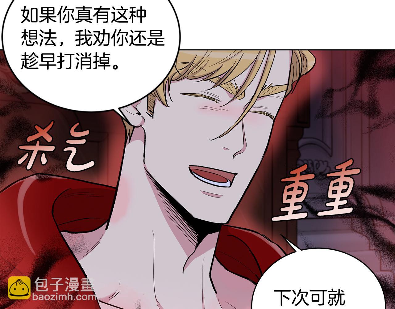 第56话  真心话12