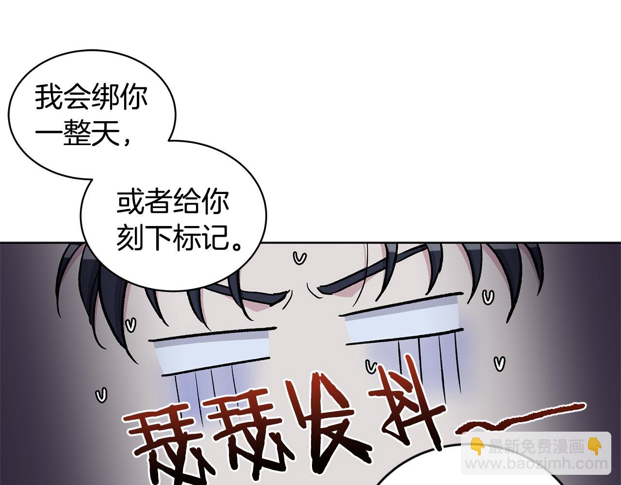 第56话  真心话14