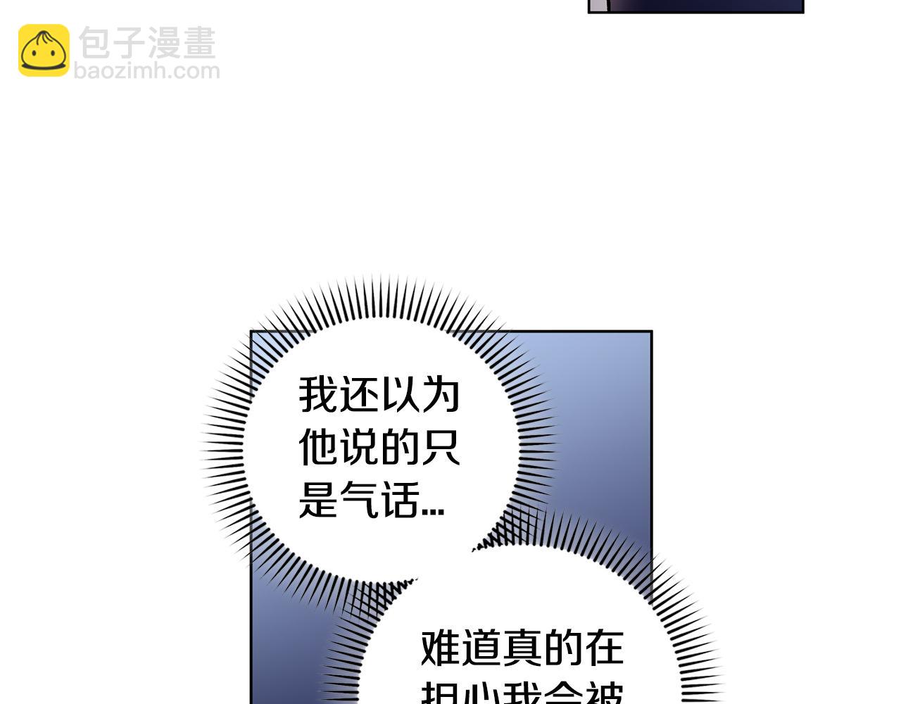 第56话  真心话17