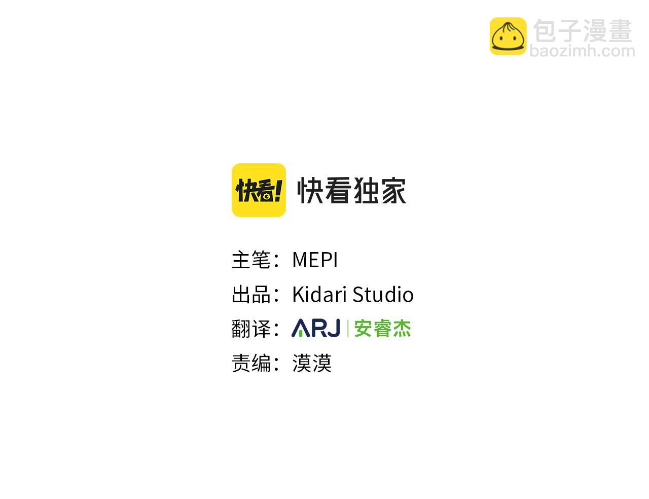 第56话  真心话2