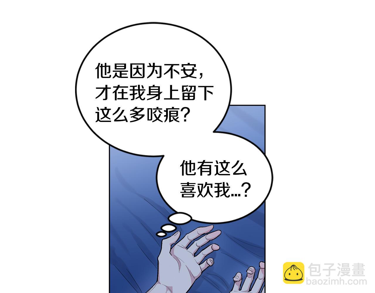 第56话  真心话20