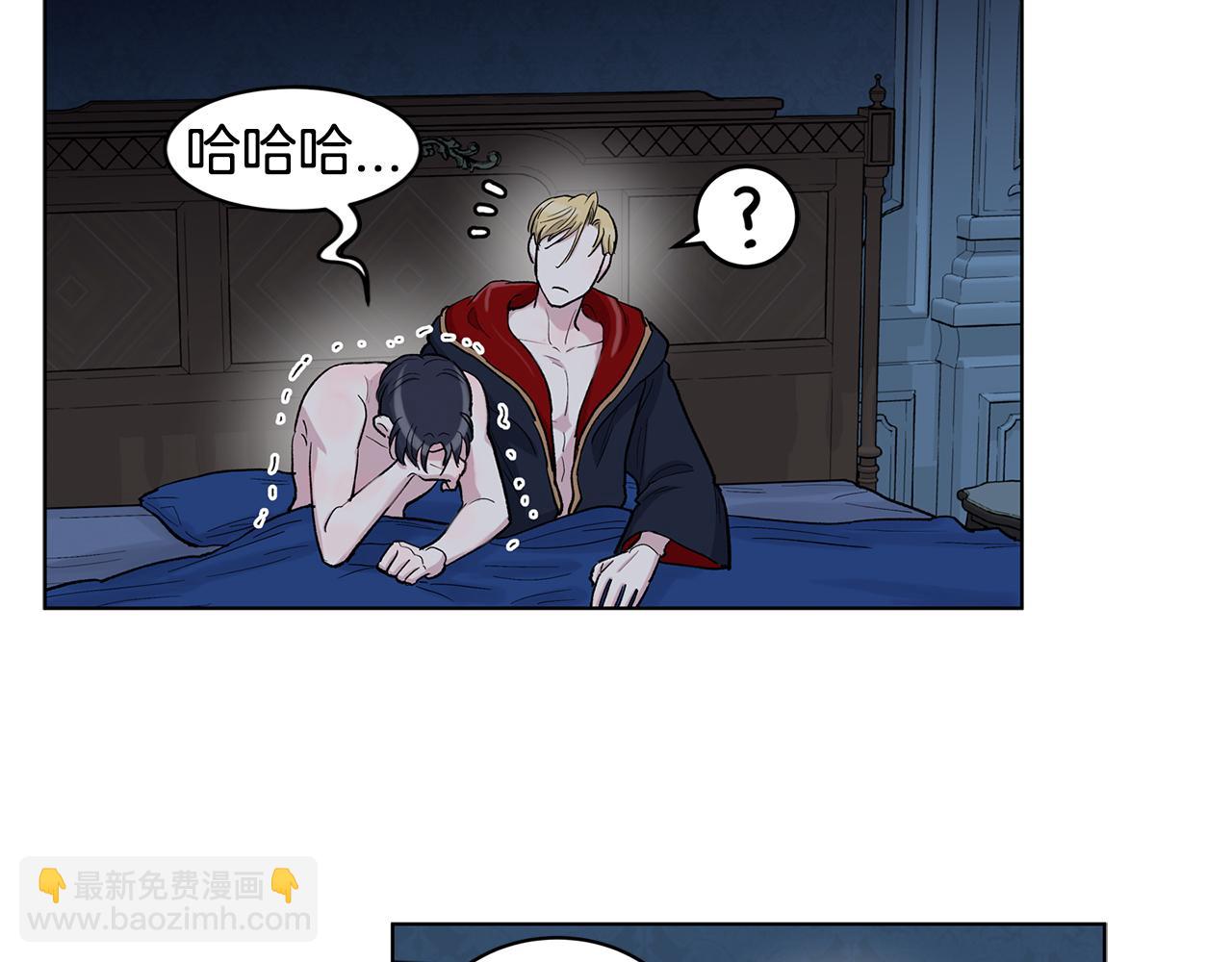 第56话  真心话24