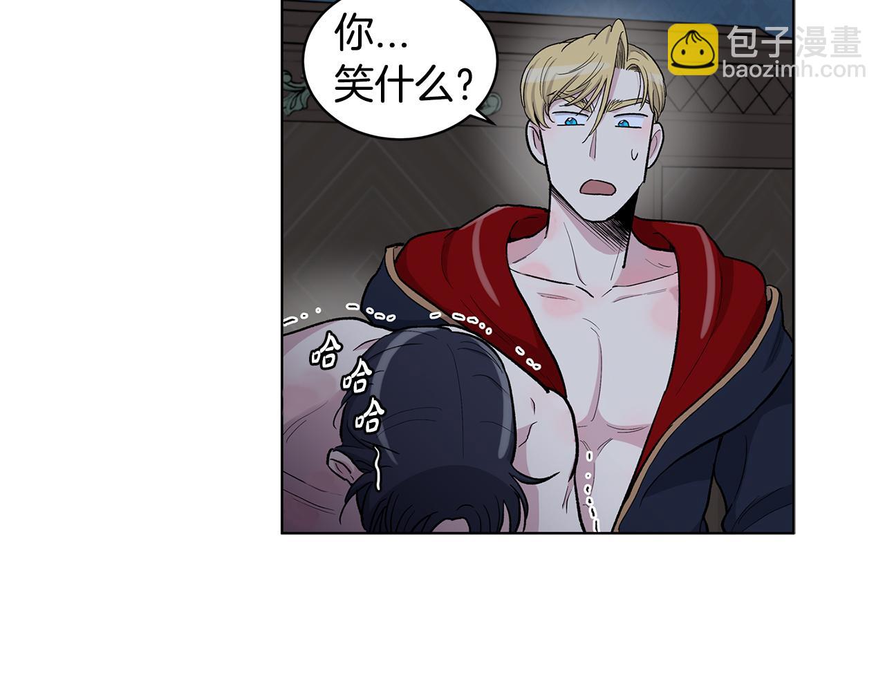 第56话  真心话25