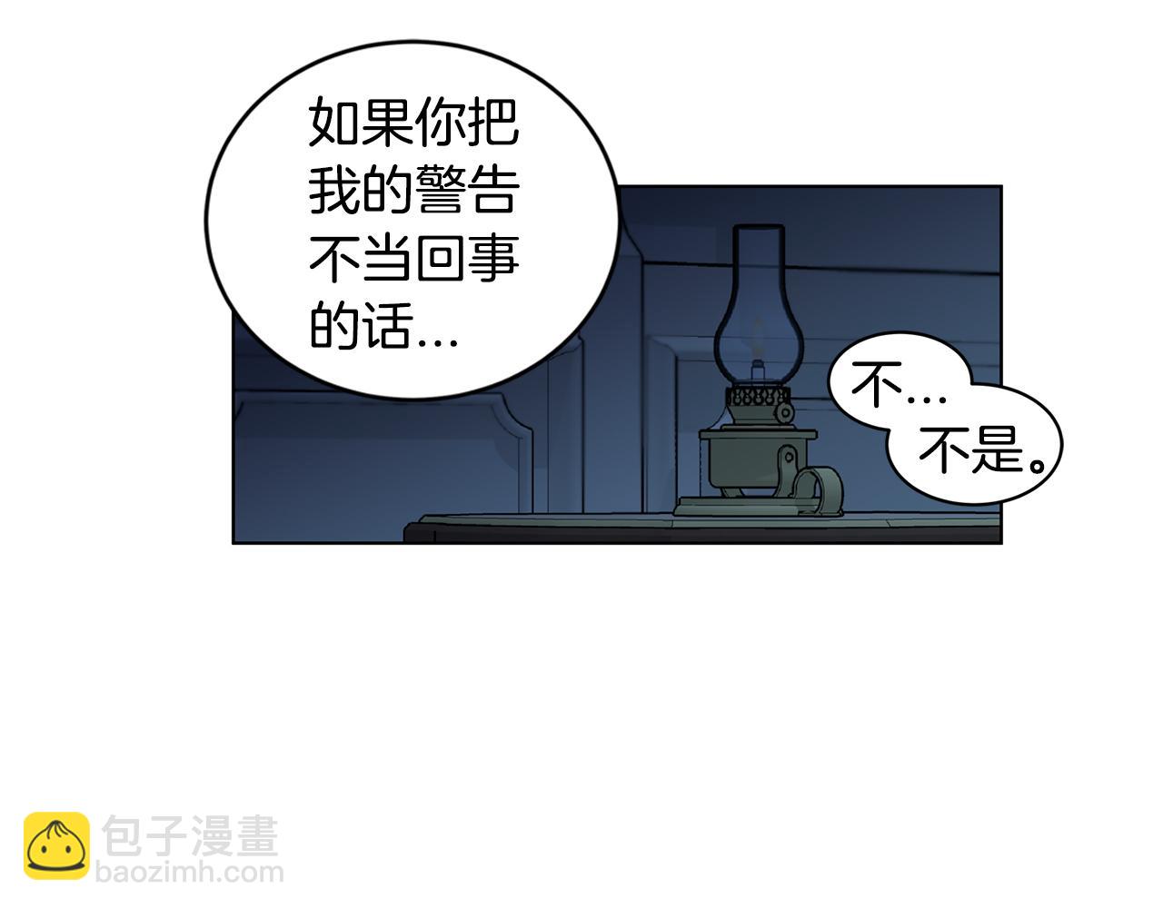 第56话  真心话26