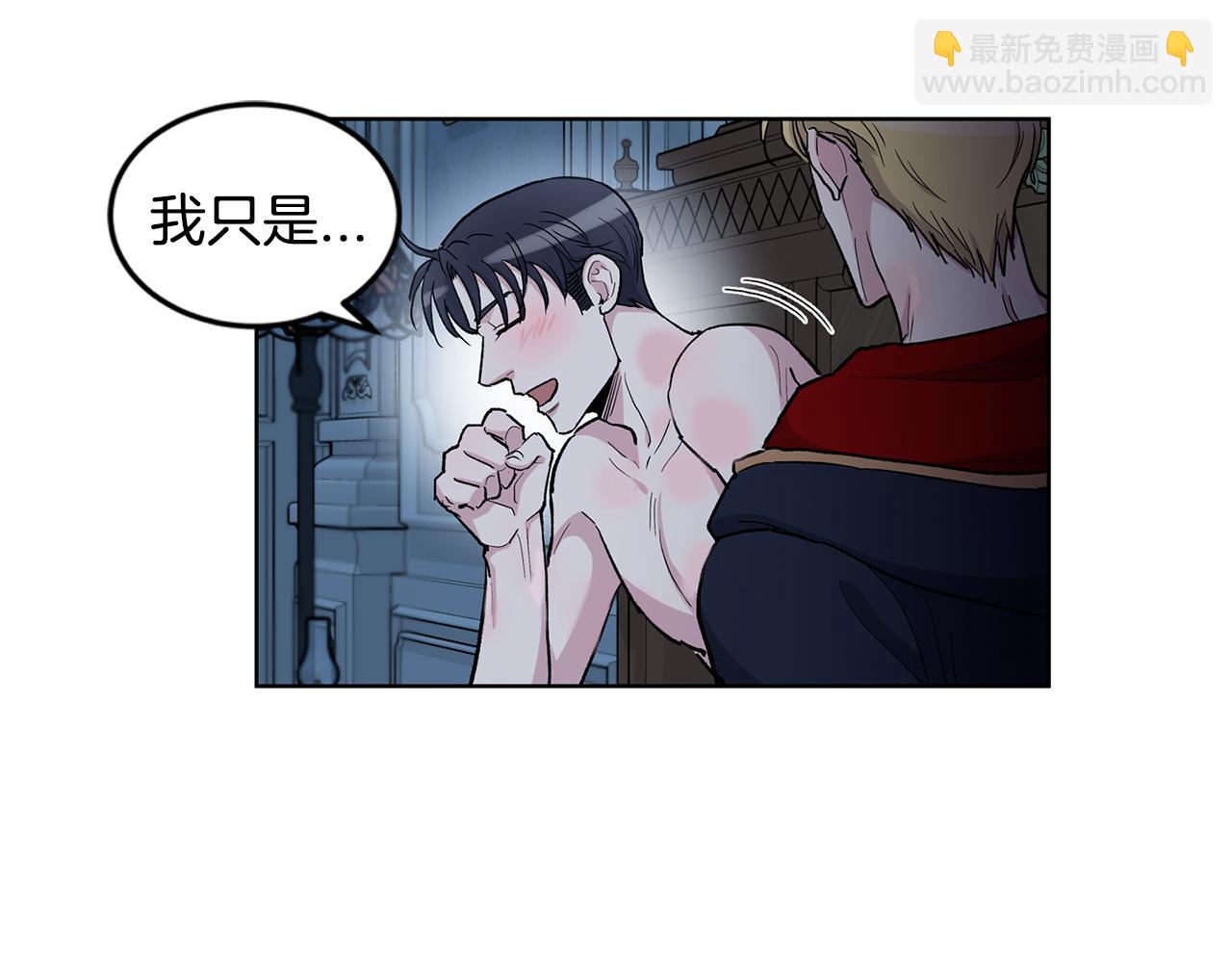 第56话  真心话27