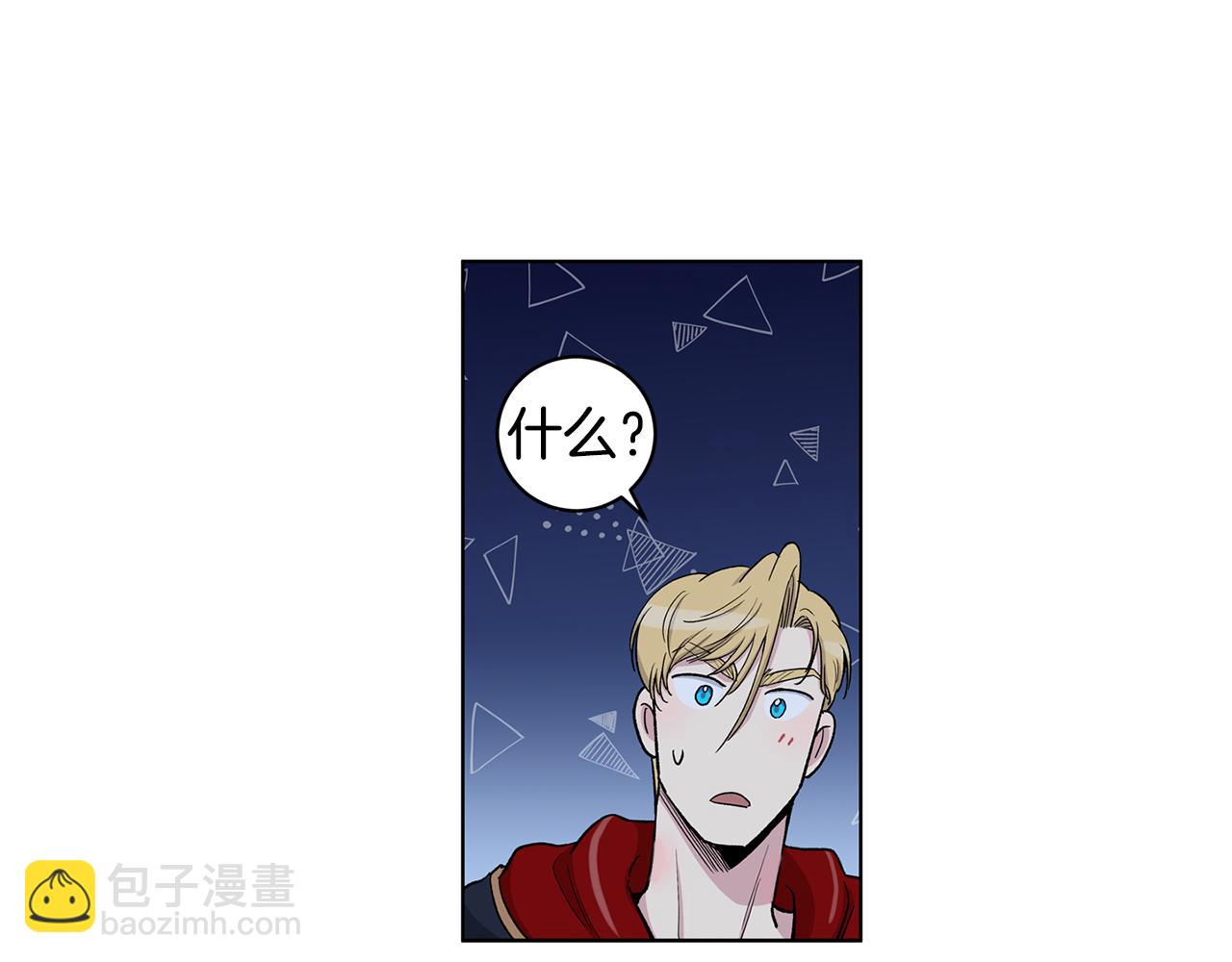 第56话  真心话29