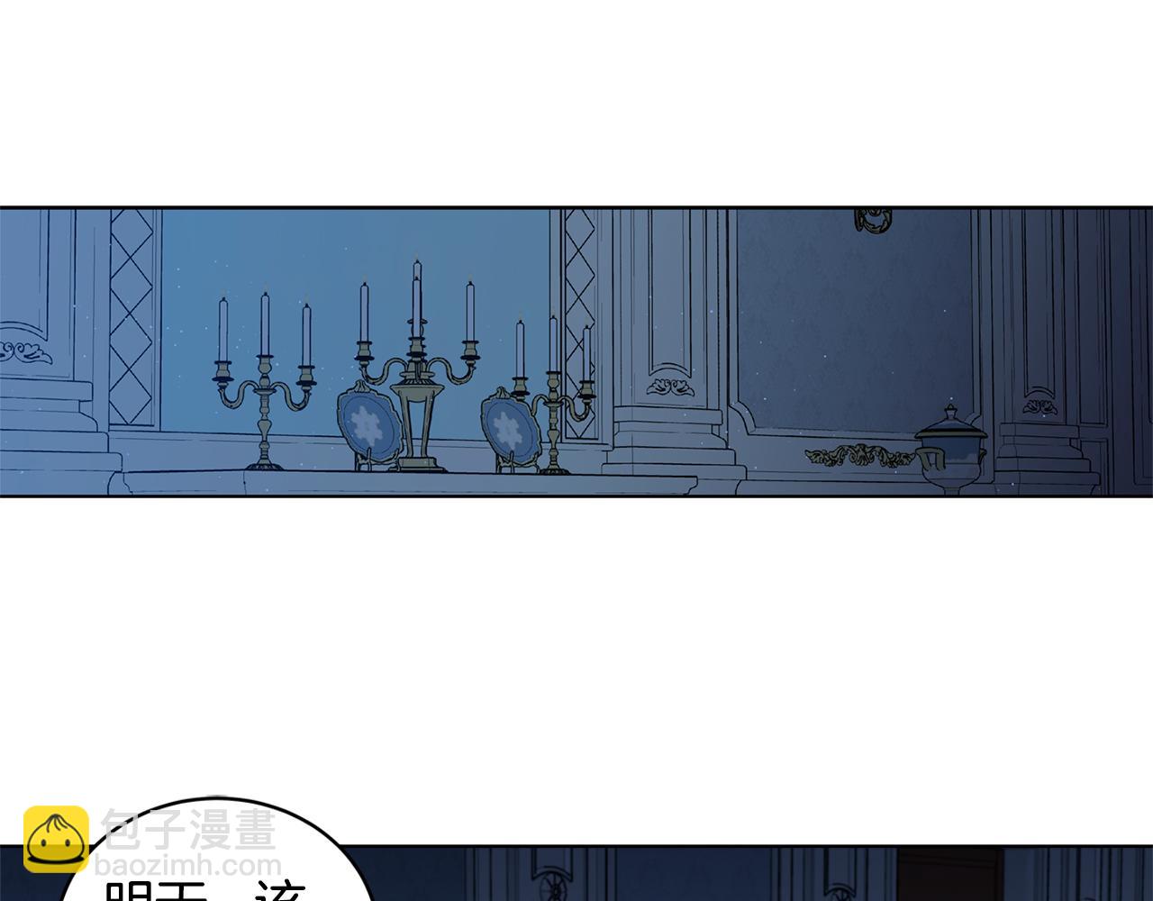 第56话  真心话3