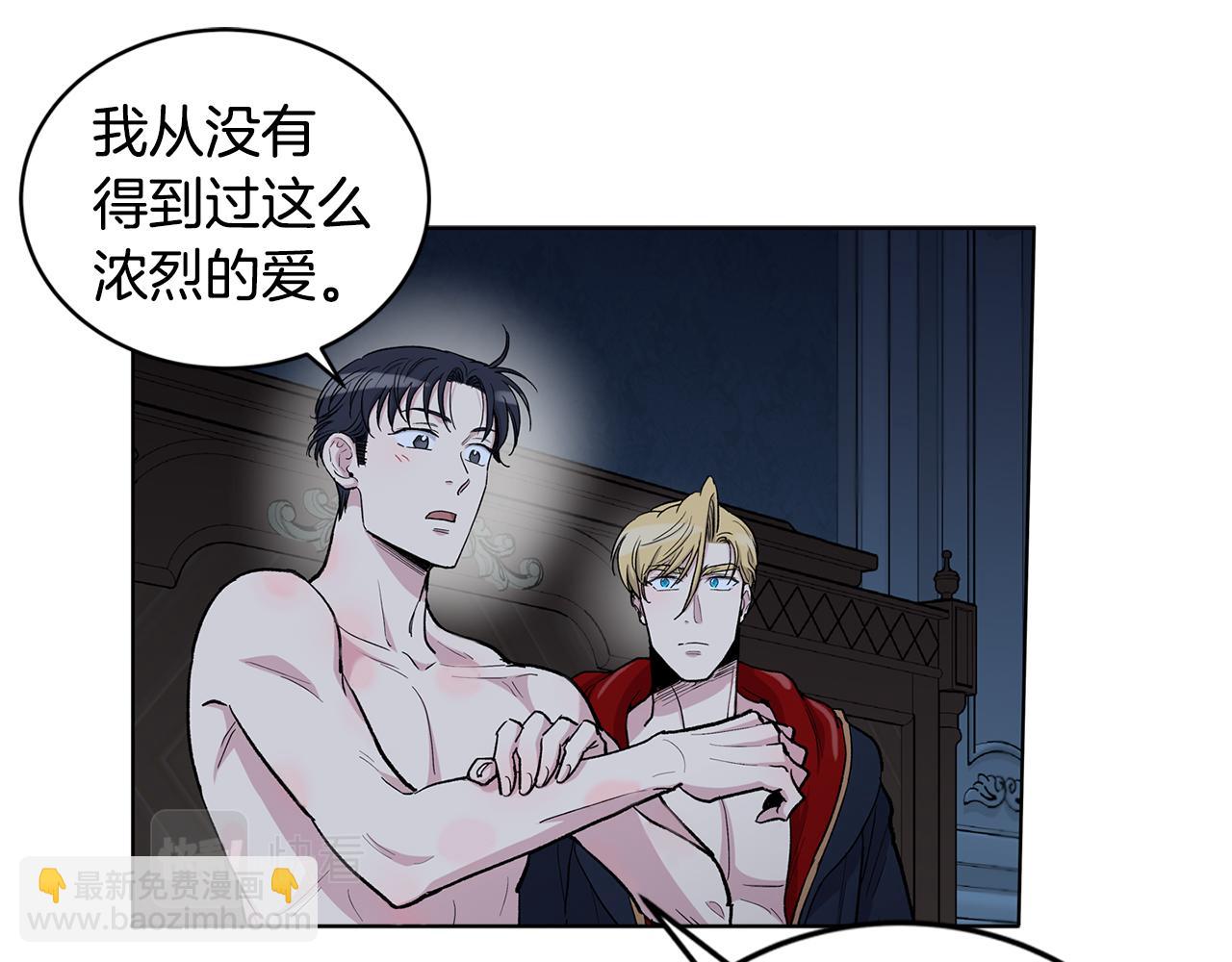 第56话  真心话31