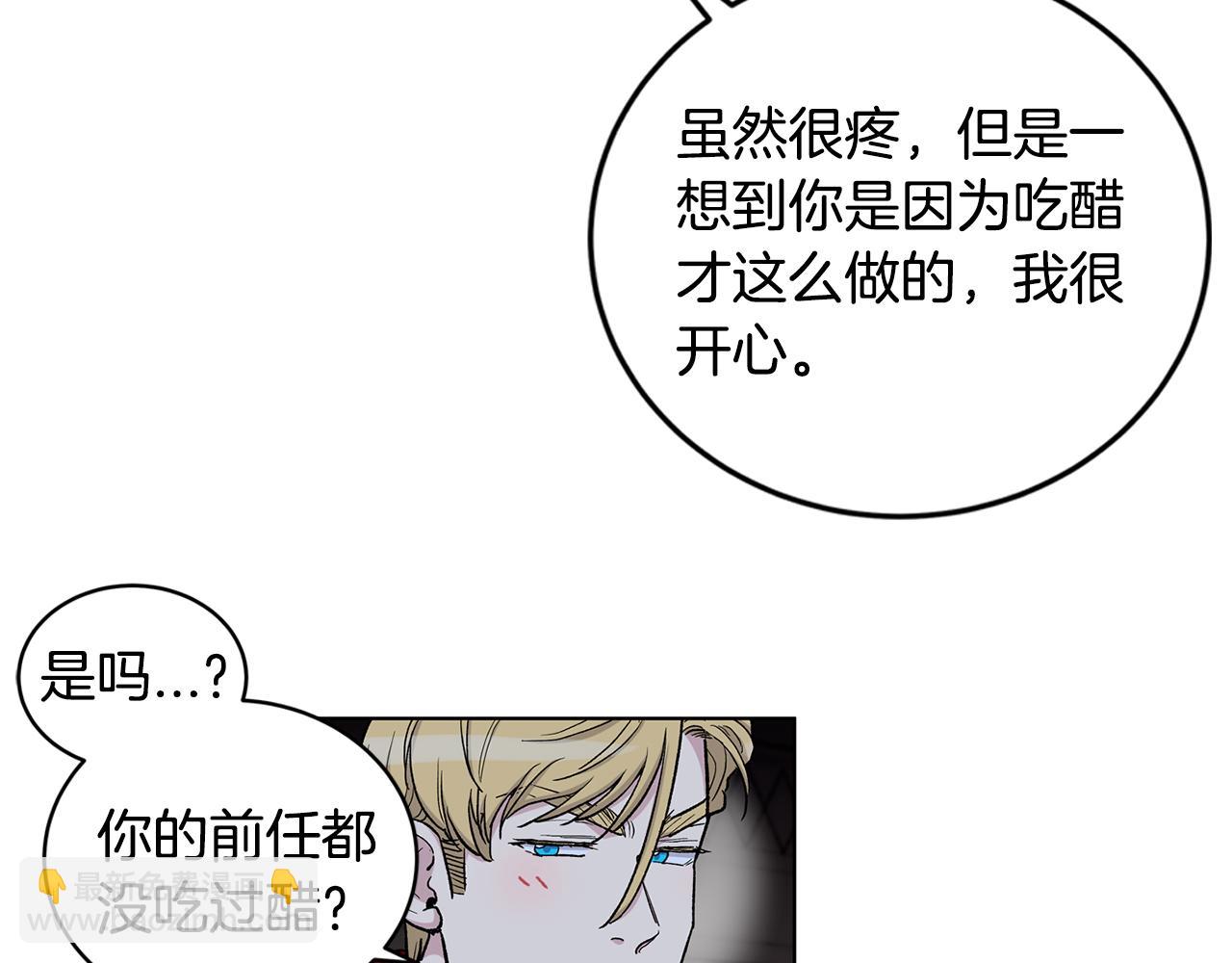 第56话  真心话32