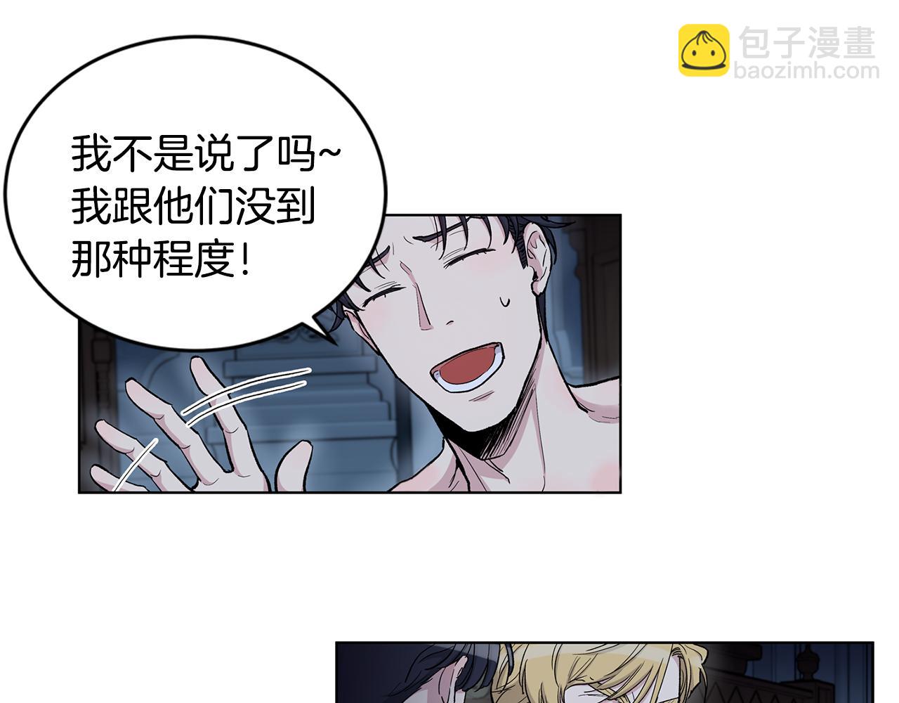 第56话  真心话34