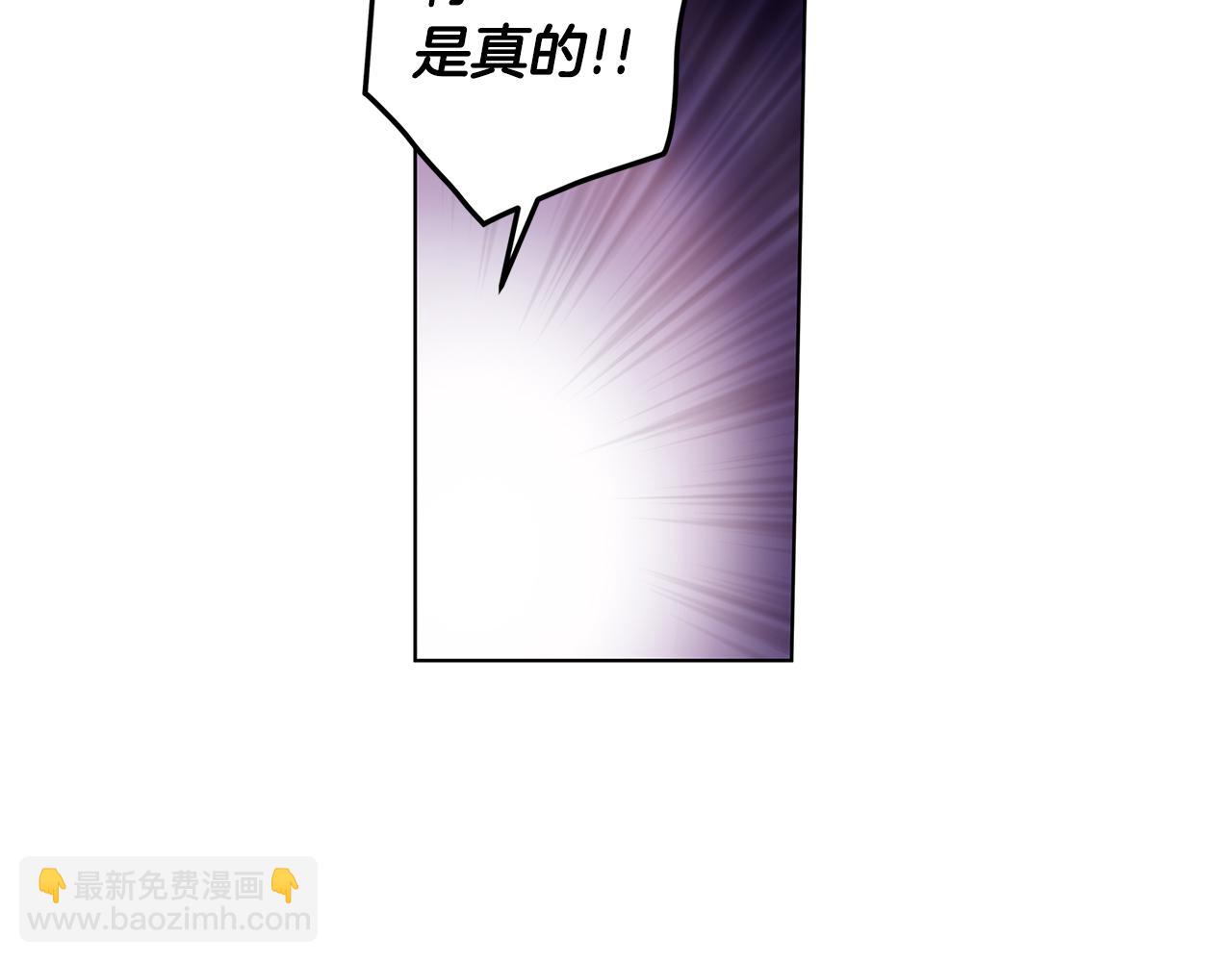 第56话  真心话36