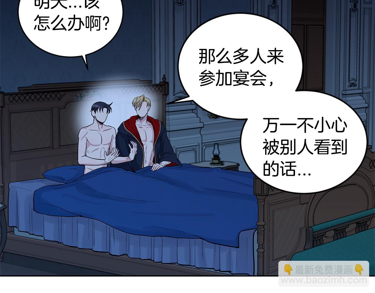 第56话  真心话4