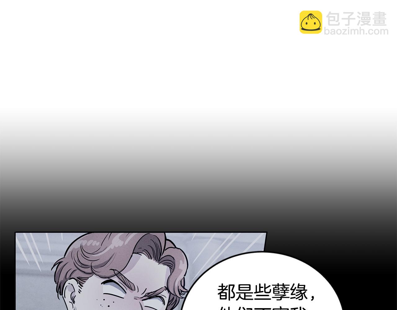 第56话  真心话40