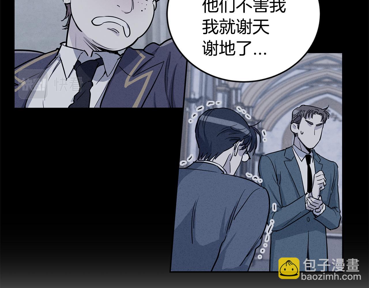 第56话  真心话41