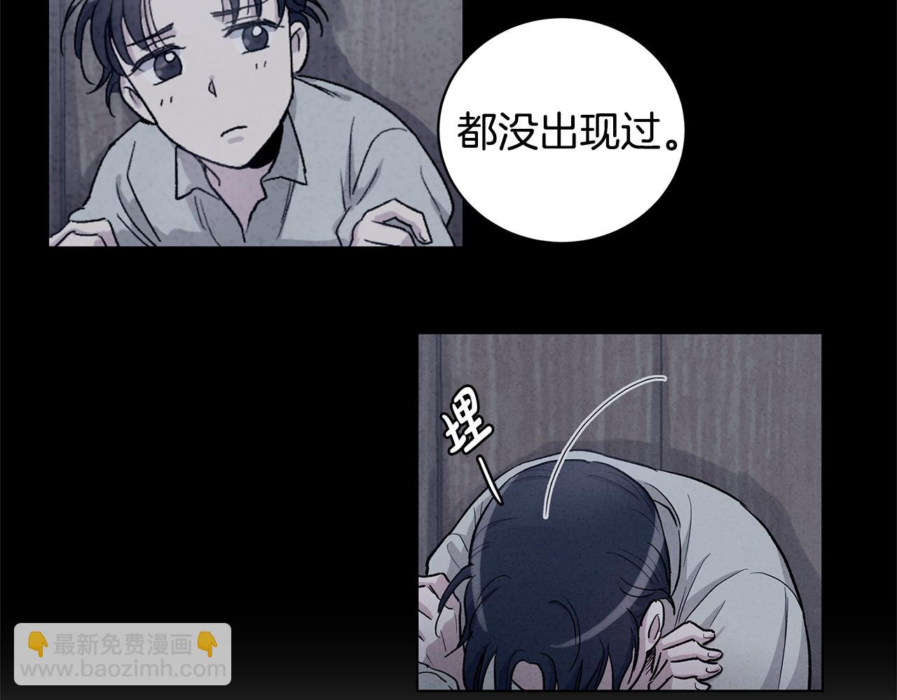 第56话  真心话45
