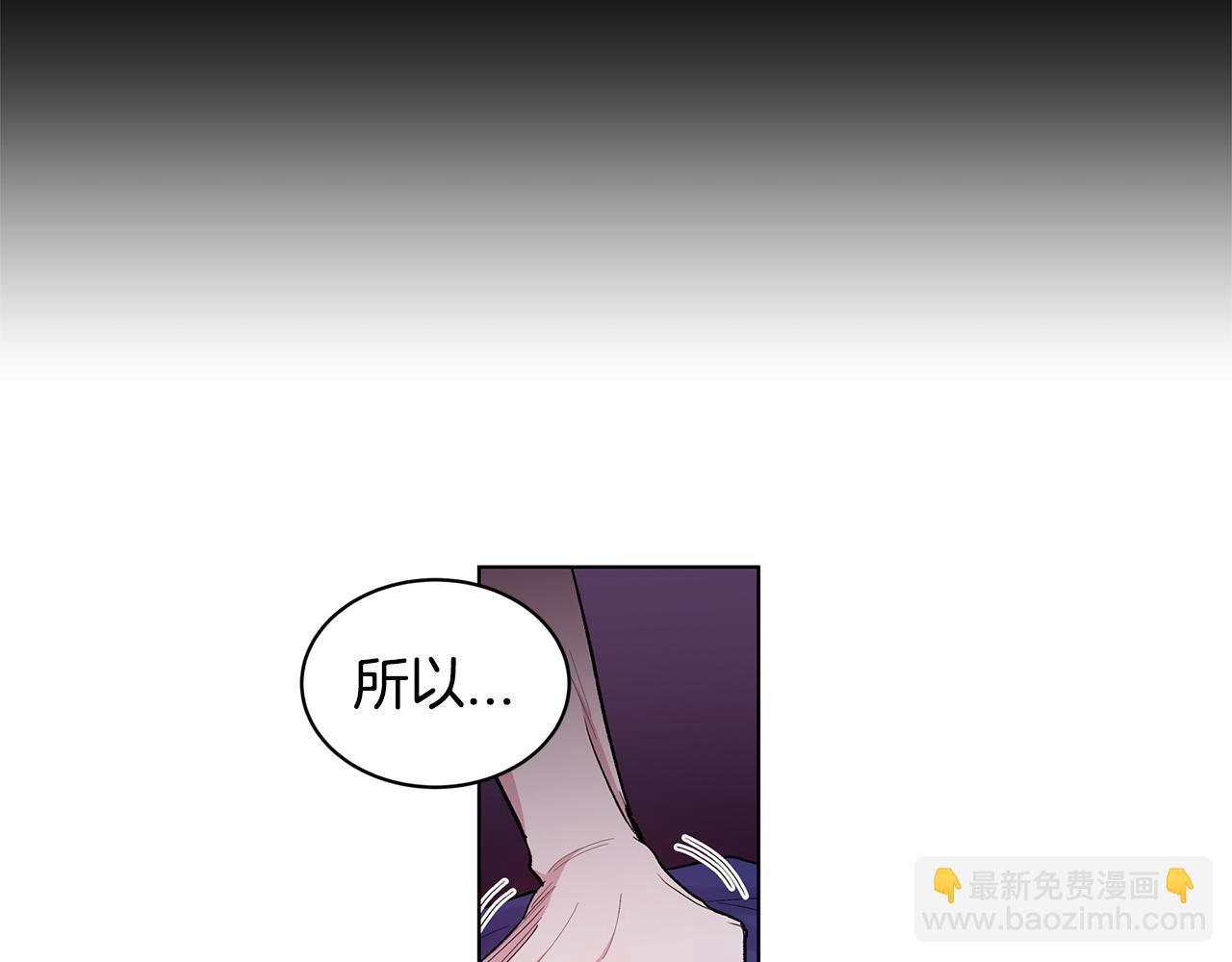 第56话  真心话46