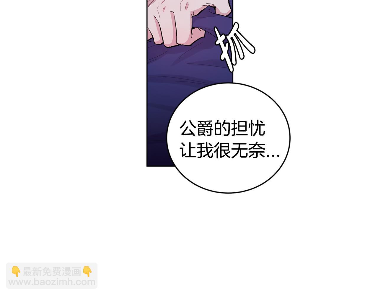 第56话  真心话51
