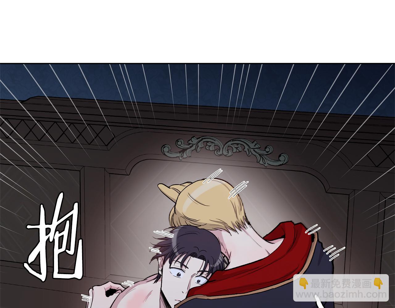 第56话  真心话53