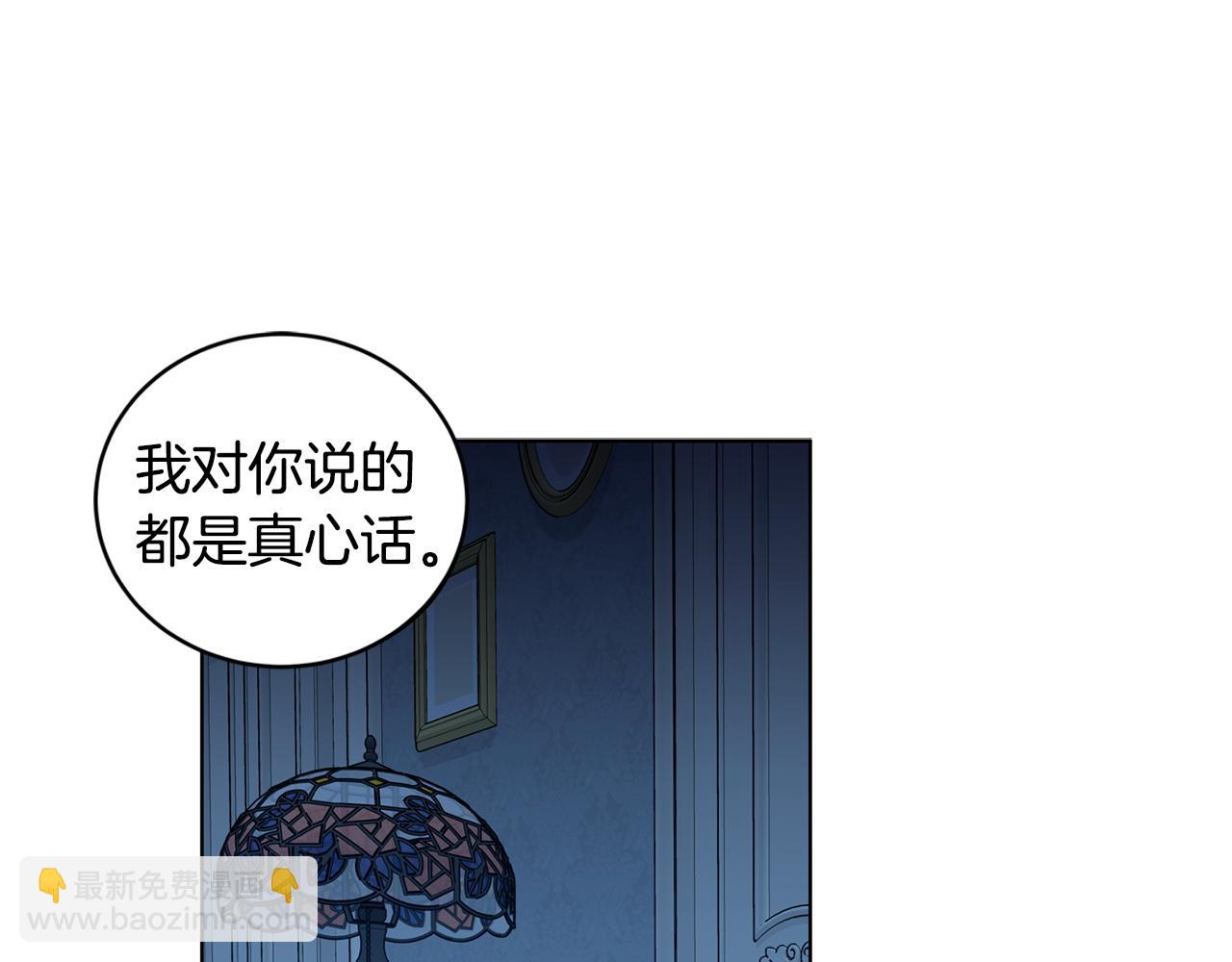 第56话  真心话59