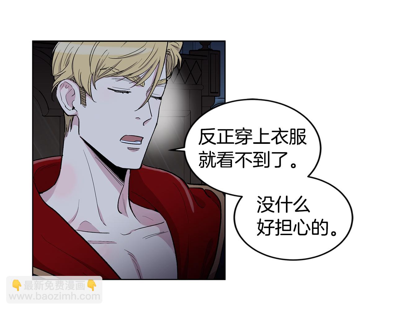 第56话  真心话6