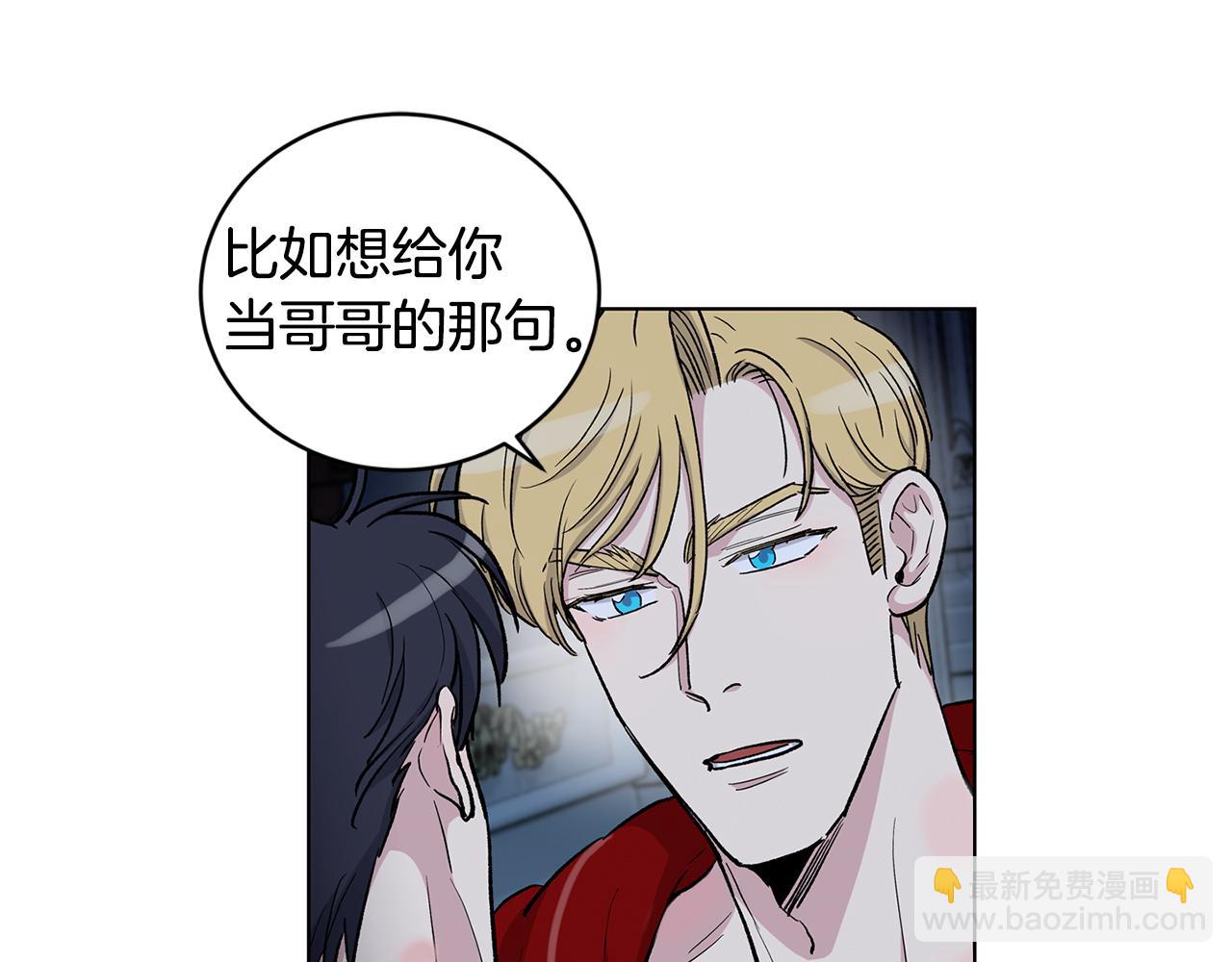 第56话  真心话61