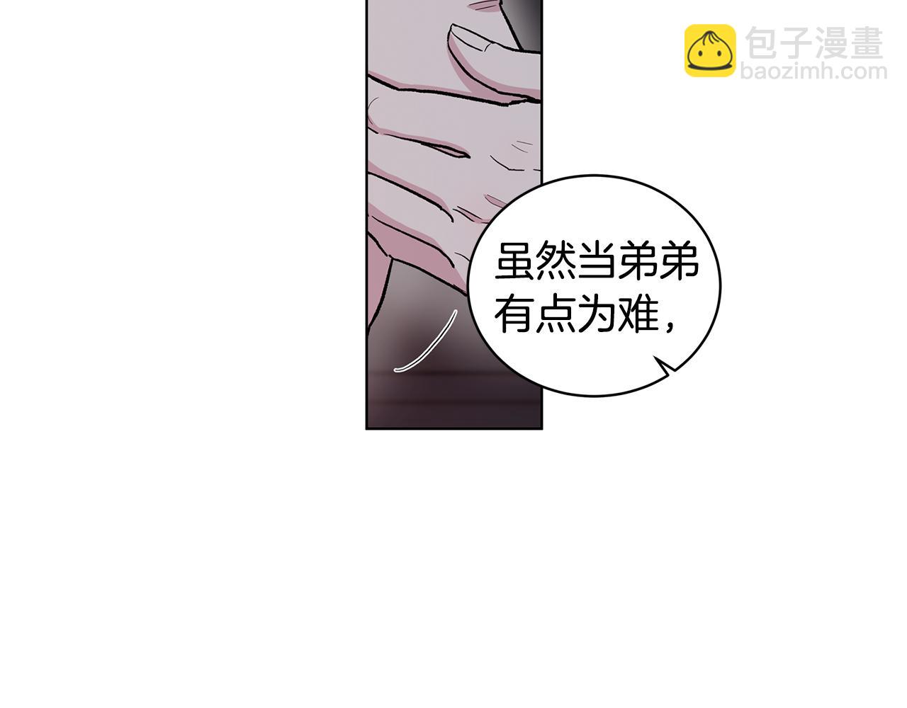 第56话  真心话63